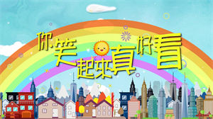 S1015李昕融樊桐舟李凯稠《你笑起来真好看》#原版伴奏 #带和声 儿童歌曲卡通插画节日晚会舞蹈演出舞台mv高清LED视频背景素材