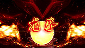 S1044周杰伦《龙拳》#原版伴奏 #带和声 动感健身操炫酷舞节日晚会舞蹈演出舞台mv高清LED视频背景素材