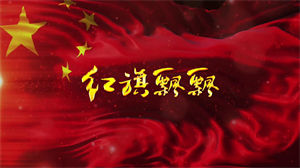 S1054洲之梦乐音童声合唱团《红旗飘飘》#原版伴奏 #带领唱 #带和声 祖国河山节日晚会舞蹈演出舞台mv高清LED视频背景素材