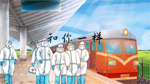 S1055李宇春《和你一样》#原版伴奏 #带和声 抗疫版插画节日晚会舞蹈演出舞台mv高清LED视频背景素材