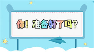 S1058情人节创意求婚快闪背景mv开场视频#高级文字卡点 #文字可替换 #电影院求婚 #愿天下有情人终成眷属 #王心凌求婚