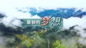 S1064范玮琪《最初的梦想》#原版伴奏 #无人声 唯美治愈节日晚会舞蹈演出舞台mv高清LED视频背景素材