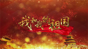 S1078王菲《我和我的祖国》#原版伴奏 #带和声 祖国大好河山节日晚会舞蹈演出舞台mv高清LED视频背景素材