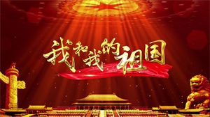 S1084韩红《我和我的祖国》#原版伴奏 #带和声 祖国河山经典红歌节日晚会舞蹈演出舞台mv高清LED视频背景素材