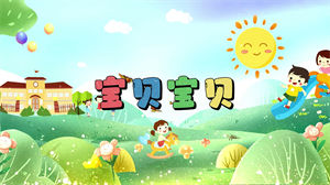 S1110贝瓦儿歌 李昕融樊桐舟李凯稠《宝贝宝贝》#原版伴奏 #带和声 儿歌卡通动画版节日晚会舞蹈演出舞台mv高清LED视频背景素材