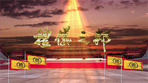 S1122中国传统礼仪舞蹈《礼仪之邦》男女古典舞汉唐舞年会活动晚会节目演出舞台LED大屏高清视频背景素材