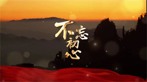 S1135韩磊 谭维维《不忘初心》#原版伴奏 #带和声 爱国歌曲河山风景节日晚会舞蹈演出舞台mv高清LED视频背景素材