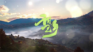 S1136满文军《望乡》#原版伴奏 #无人声 经典歌曲思念家乡唯美风景节日晚会舞蹈演出舞台mv高清LED视频背景素材