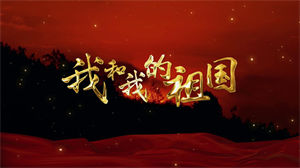 S1139欧豪周冬雨朱一龙刘昊然陈飞宇《我和我的祖国》#原版伴奏 #带和声 青春版祖国风景节日晚会舞蹈演出舞台mv高清LED视频背景素材