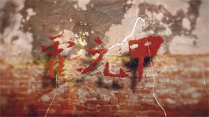 S1141周杰伦《霍元甲》#原版伴奏 #带和声 震撼中华武术动感字幕排版节日晚会舞蹈演出舞台节日晚会舞蹈演出舞台mv高清LED视频背景素材