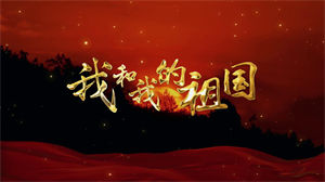 S1143王紫菲《我和我的祖国》#原版伴奏 #带和声 河山风景节日晚会舞蹈演出舞台mv高清LED视频背景素材