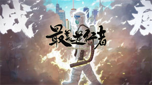 S1161华语群星《最美逆行者》#原版伴奏 #无人声 唯美意境抗疫节日活动晚会舞蹈演出高清LED视频背景素材