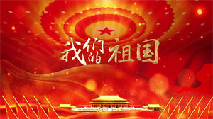 S1179儿童演讲朗诵《我们的祖国》#纯音乐 #无人声 河山风景高清视频背景素材#完整版