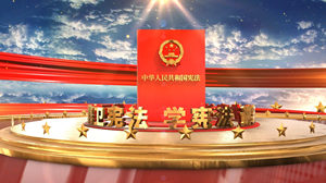 S1180儿童演讲朗诵2分钟《学宪法 讲宪法 宪法伴我成长》#纯音乐 #无人声 高清视频背景素材#完整版