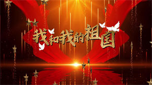 S1204黄霄雲 高山《我和我的祖国》加长版#原版伴奏 #无人声 五星角星金色粒子节日晚会舞蹈演出舞台高清LED视频背景素材