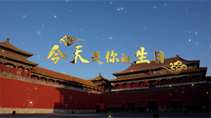 S1208董文华《今天是你的生日》#原版伴奏 #带和声 经典版祖国盛世河山风景节日晚会舞蹈演出舞台高清LED视频背景素材