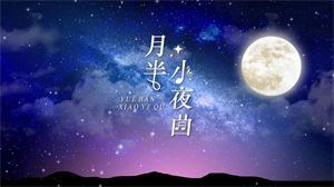 S1220陈慧娴《月半小夜曲》#live版伴奏 #粤语歌 #无人声 经典女版唯美治愈风景节日晚会舞蹈演出舞台高清LED视频背景素材