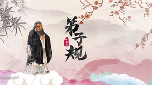 S1241中国传统文化《弟子规》#古筝配乐 古风水墨山水画经典儿童朗诵演讲舞蹈表演高清LED视频背景音乐素材#完整版 #国学启蒙