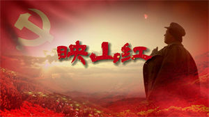 S1261梦之旅合唱组合《映山红》#原版伴奏 #无人声 经典红歌红军长征爱国节日晚会舞蹈演出舞台高清LED视频背景素材