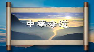 S1268李昱和《中华孝道》#原版伴奏 #无人声 中国传统文化百善孝为先重阳节日晚会儿童舞蹈演出舞台高清LED视频背景素材