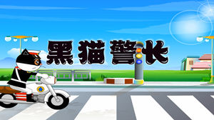 S1271儿童歌曲《黑猫警长》#原唱mv 经典少儿卡通动画节日晚会儿童合唱舞蹈演出舞台高清LED视频背景素材#可替换原版伴奏