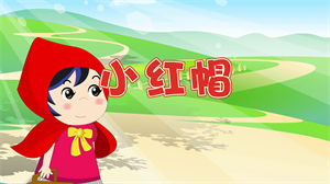 S1272儿童歌曲《小红帽》#原版伴奏 #无人声 经典少儿卡通动画节日晚会儿童合唱舞蹈演出舞台高清LED视频背景素材