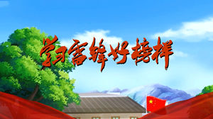 S1276小蓓蕾组合《学习雷锋好榜样》#原版伴奏 #无人声 经典少儿红歌正能量卡通动画节日晚会儿童歌曲舞蹈演出舞台高清LED视频背景素材