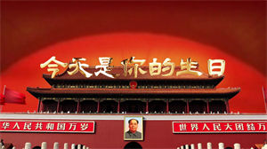 S1290黑鸭子组合《今天是你的生日》#原版伴奏 #无人声 国庆合唱歌曲祖国大好河山节日晚会舞蹈演出舞台高清LED视频背景素材
