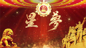 S1315韩红《星梦》#原版伴奏 #无人声 功勋版爱国勋章励志歌曲节日晚会舞蹈演出舞台合唱高清LED视频背景素材