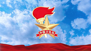 S1317儿童舞蹈《我们是共产主义接班人》#光辉的旗帜 蓝天白云下少先队员队徽循环节日晚会舞蹈演出舞台合唱高清LED视频背景素材