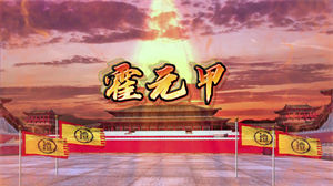 S1325儿童古典舞《霍元甲》#配乐 中国风mv古代场景节日晚会舞蹈演出舞台合唱高清LED视频背景素材