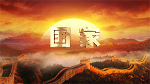 S1328刘媛媛成龙《国家》#原版伴奏 #带和声 红色爱国合唱歌曲祖国壮丽河山节日晚会舞蹈演出舞台高清LED视频背景素材