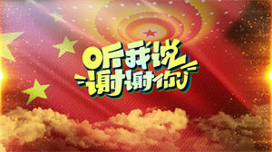 S1330朗诵《听我说谢谢你》#配乐 #无人声 感恩国家感谢父母感激教师演讲文案节日晚会演出舞台合唱高清LED视频背景素材