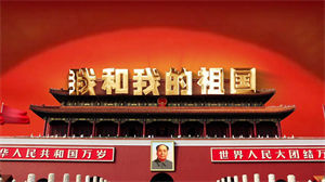 S1335华语群星《我和我的祖国》#原版伴奏 #无人声 全民国庆版节日晚会爱国歌曲舞蹈演出舞台mv高清LED视频背景素材