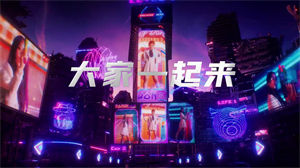 S1361孙悦《大家一起来》#伴奏 #无人声 女团混剪动感歌曲节日晚会舞蹈演出舞台高清LED视频背景素材