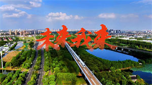 S1377魏晨欧豪吴磊白宇《未来我来》#伴奏 #无人声 2023春晚合唱歌曲节日晚会舞蹈演出舞台高清LED视频背景素材