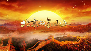 S1380索朗旺姆《北京的金山上》#伴奏 #无人声 经典爱国歌曲节日晚会舞蹈演出舞台高清LED视频背景素材