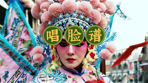 S1404杭天琪《唱脸谱》#伴奏 #带和声 儿童京剧国粹戏曲节日晚会舞蹈演出舞台高清LED视频背景素材