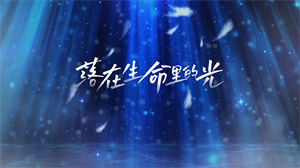 S1405尹昔眠《落在生命里的光》#伴奏 #带和声 蓝色粒子星空歌曲节日晚会舞蹈演出舞台高清LED视频背景素材