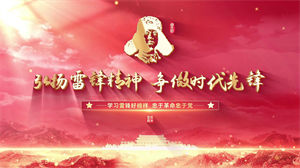 S1408朗诵《弘扬雷锋精神 争做时代先锋》#配乐 #无人声 儿童经典怀旧口才演讲比赛节日晚会演出舞台高清LED视频背景素材#3分钟