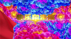 S1412儿童合唱《快乐向未来》#伴奏 #无人声 六一开场歌曲节日晚会舞蹈演出舞台高清LED视频背景素材#可替换伴奏