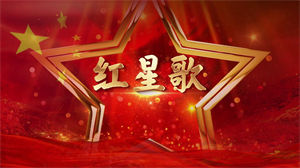 S1428儿童歌曲《红星歌》#伴奏 #无人声 经典合唱节日晚会舞蹈演出舞台高清LED视频背景素材