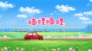 S1436儿歌《嘀哩嘀哩》#伴奏 #无人声 春天在哪里儿童合唱歌曲节日晚会舞蹈演出舞台高清LED视频背景素材