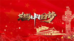 S1437戴玉强殷秀梅《共筑中国梦》#伴奏 #带和声 经典合唱歌曲节日晚会舞蹈演出舞台高清LED视频背景素材