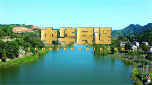 S1440龚玥《中华民谣》#伴奏 #无人声 经典女声歌曲节日晚会舞蹈演出舞台高清LED视频背景素材