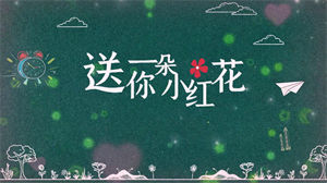 S1454刘浩存厦门六中合唱团《送你一朵小红花》#伴奏 #带和声 唯美歌曲节日晚会舞蹈演出舞台高清LED视频背景素材