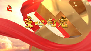 S1461徐金慧《童心向党》#伴奏 #无人声 儿童爱国歌曲节日晚会舞蹈演出舞台高清LED视频背景素材