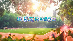 S1468林志炫《凤凰花开的路口》#伴奏 #无人声 校园毕业季歌曲太空卡通节日晚会舞蹈演出舞台高清LED视频背景素材