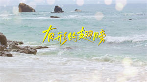 S1470张韶涵《有形的翅膀》#伴奏 #带和声 唯美励志歌曲节日晚会舞蹈演出舞台高清LED视频背景素材