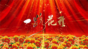 S1473舞蹈《一路花开》#配乐mv 喜庆完整版节日晚会舞蹈演出舞台高清LED视频背景素材